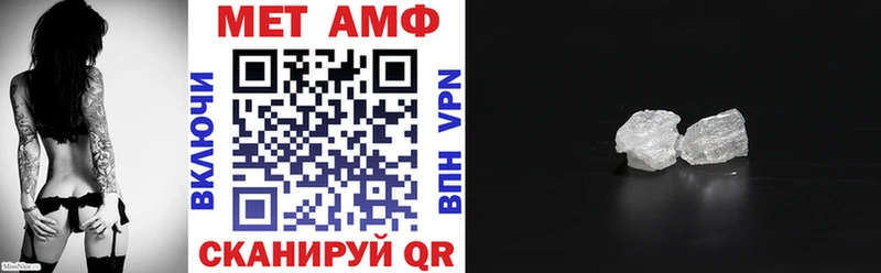 АМФЕТАМИН Premium  как найти закладки  Верхнеуральск 