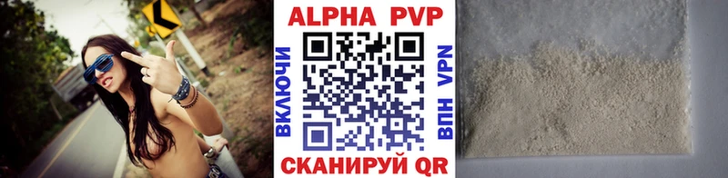 Alpha-PVP Crystall  Верхнеуральск 