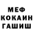 КОКАИН Колумбийский Fondler McGee