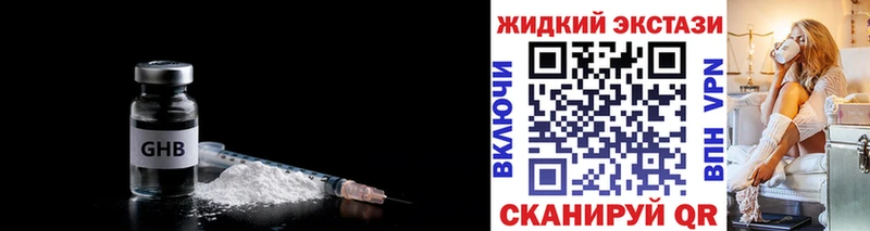 дарк нет Telegram  Верхнеуральск  Бутират 99% 