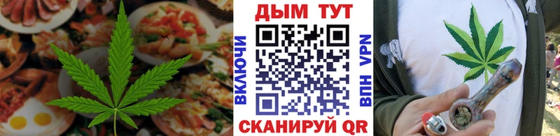 где купить наркоту  Верхнеуральск  Canna-Cookies марихуана 
