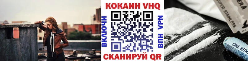 omg как зайти где купить Верхнеуральск COCAIN 98%