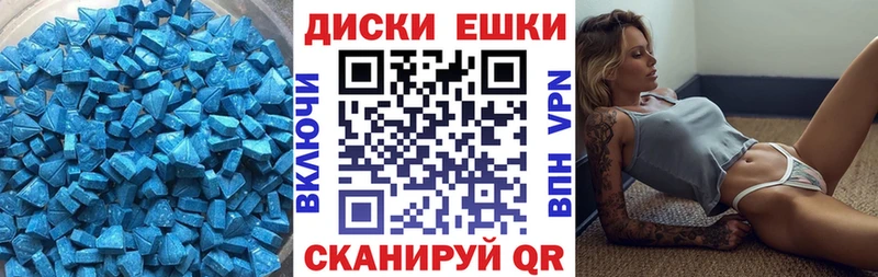 магазин продажи наркотиков  Верхнеуральск  Ecstasy таблы 