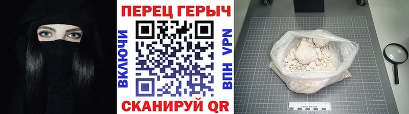 Героин гречка дарнет шоп Верхнеуральск