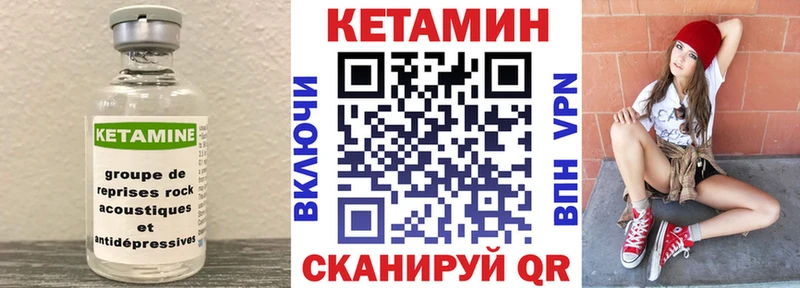 наркошоп Верхнеуральск Кетамин VHQ