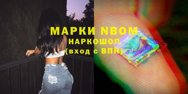 кокаин премиум Балабаново