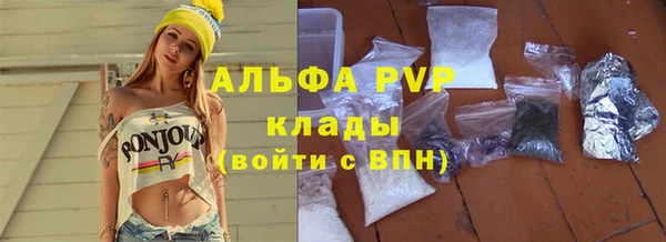 кокаин премиум Балабаново