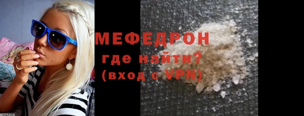 mix Балахна