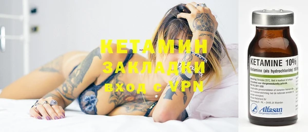 mix Балахна
