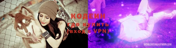 мефедрон Аркадак