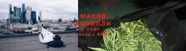 кокаин премиум Балабаново