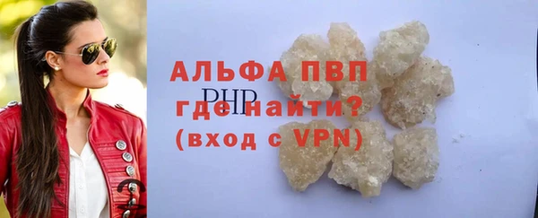 кокаин премиум Балабаново