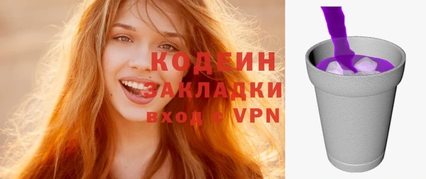 mix Балахна