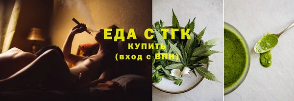 кокаин премиум Балабаново
