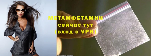 кокаин премиум Балабаново