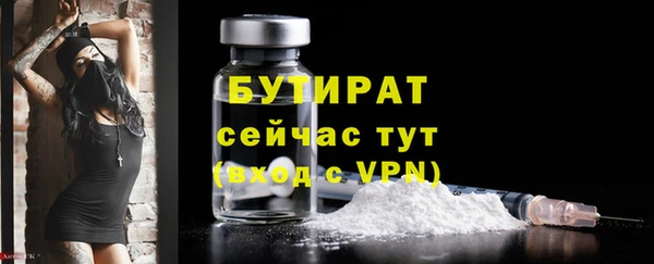 кокаин премиум Балабаново