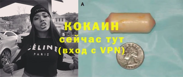 кокаин колумбия Армянск
