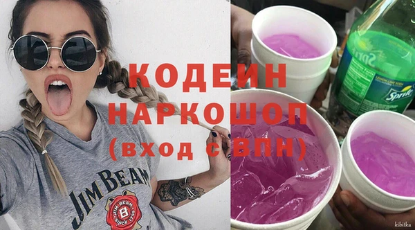 кокаин премиум Балабаново