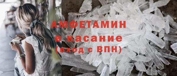 кокаин премиум Балабаново