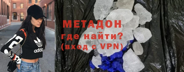 кокаин премиум Балабаново