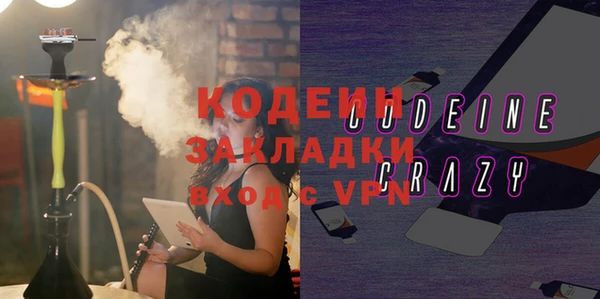 кокаин премиум Балабаново