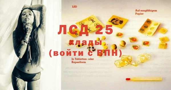mix Балахна