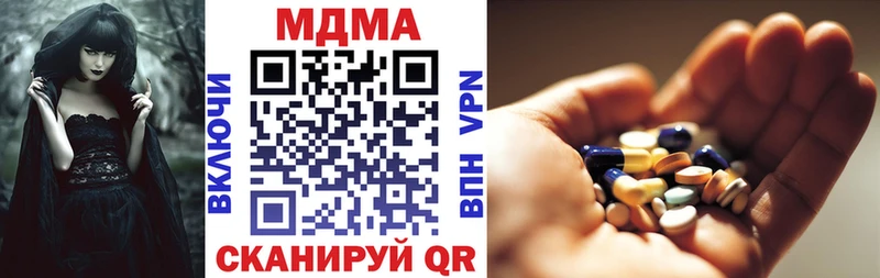 KRAKEN рабочий сайт  Верхнеуральск  MDMA VHQ 