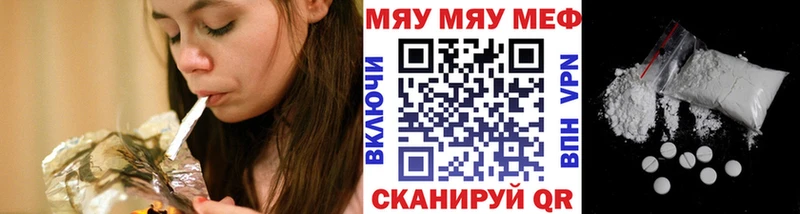 Мефедрон mephedrone  Верхнеуральск 