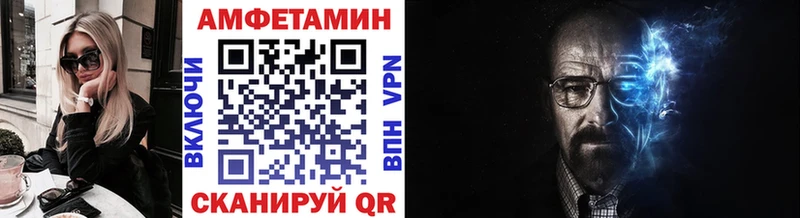 МЕТАМФЕТАМИН Декстрометамфетамин 99.9%  Верхнеуральск 