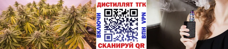 как найти наркотики Верхнеуральск ТГК вейп
